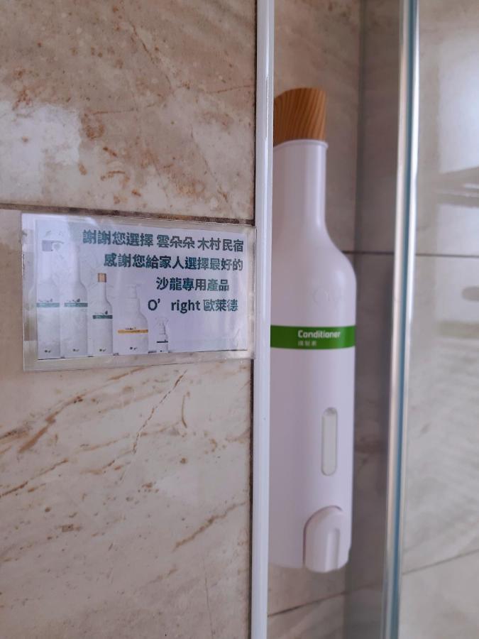 充電樁 羅東雲朵朵cloud B&B免費洗衣機 烘衣機 近週三清溝 星巴克咖啡豆 國旅卡特約店 Luodong Eksteriør billede